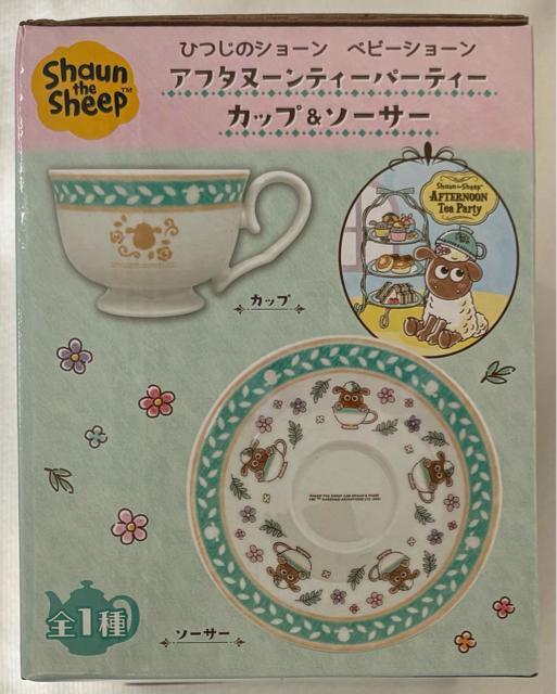 �Ђ��̃V���[�� �x�r�[�V���[�� �A�t�^�k�[���e�B�[�p�[�e�B�[ �J�b�v&�\�[�T�[