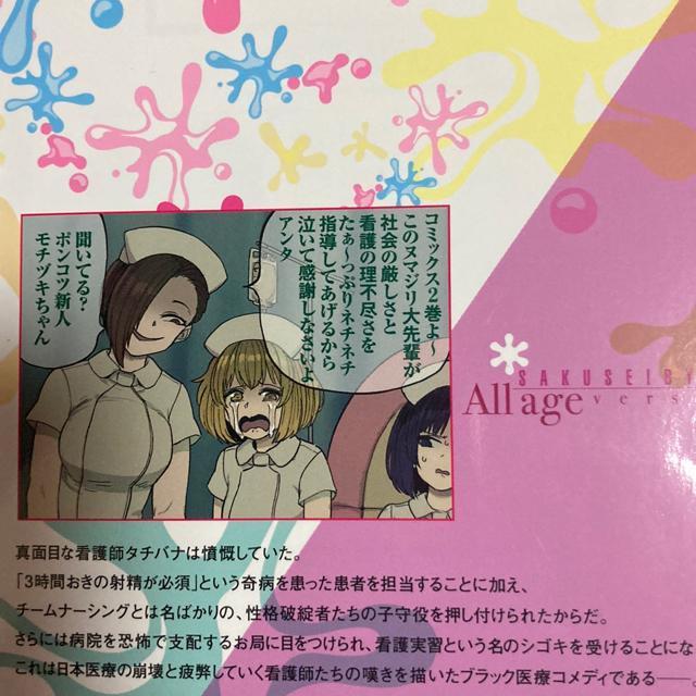 �����������B��悠���ނ��u��a���S�N��Łv�S4��4���Z�b�g�B���^�[�p�b�N���C�g���������B