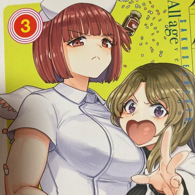 �����������B��悠���ނ��u��a���S�N��Łv�S4��4���Z�b�g�B���^�[�p�b�N���C�g���������B