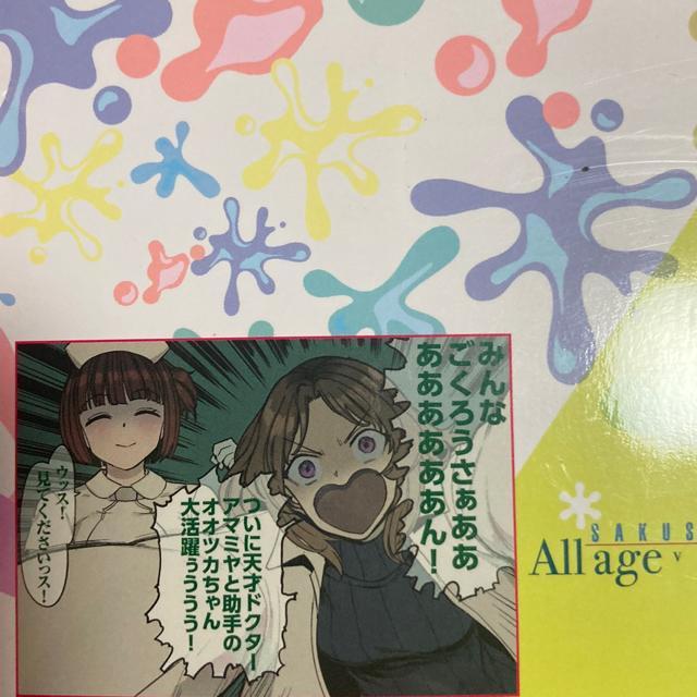 �����������B��悠���ނ��u��a���S�N��Łv�S4��4���Z�b�g�B���^�[�p�b�N���C�g���������B