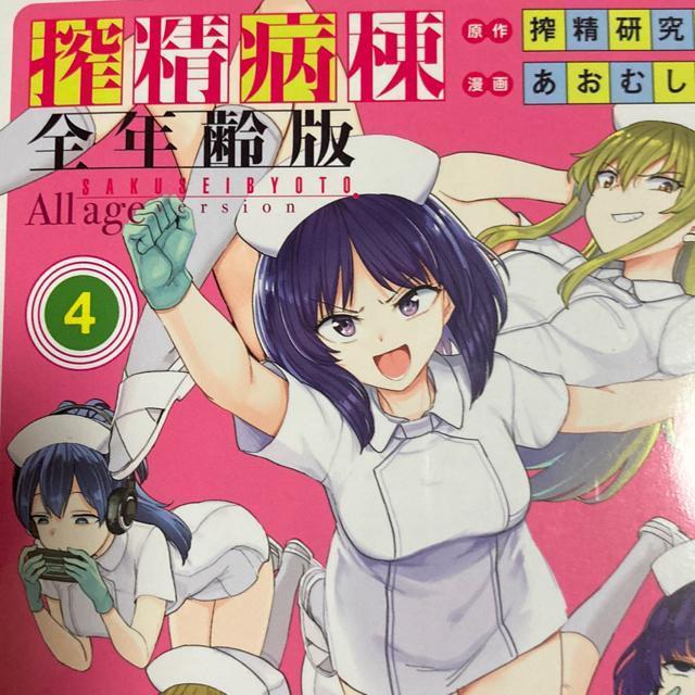 �����������B��悠���ނ��u��a���S�N��Łv�S4��4���Z�b�g�B���^�[�p�b�N���C�g���������B