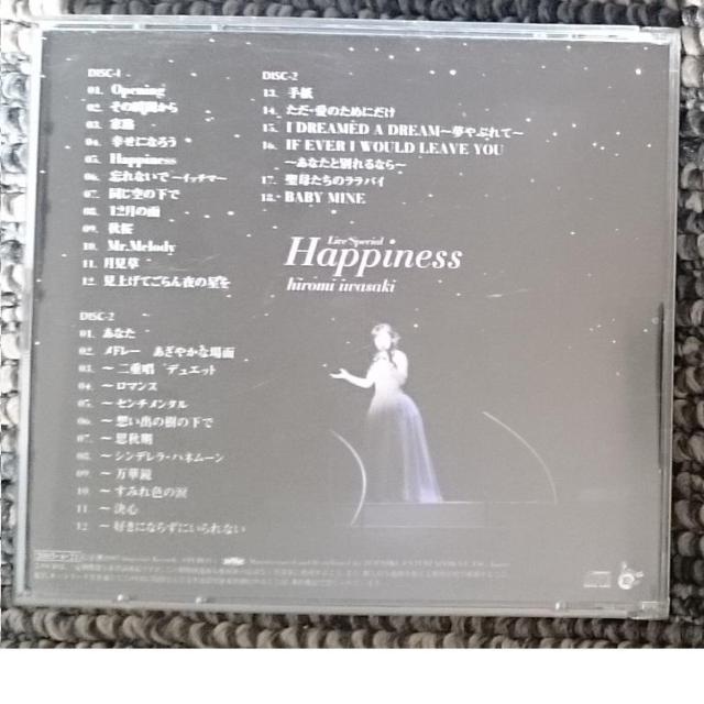 KF  岩崎宏美 30th Anniversary Live Special Happiness 廃盤 < タレントグッズ  KF  岩崎宏美 30th Anniversary Live Special Happiness 廃盤 < タレントグッズの