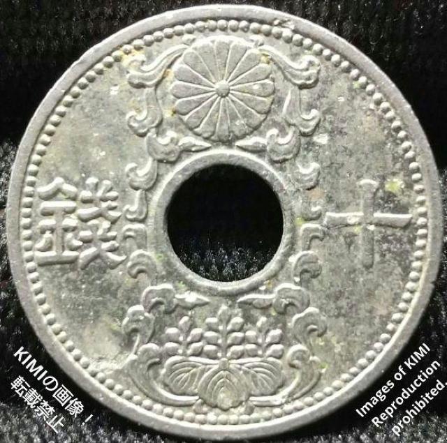 十銭ニッケル貨 昭和十二年 昭和12年 1937年 10 sen nickel coin 1937 コイン 古銭 貨幣芸術 Coi < ホビー  十銭ニッケル貨 昭和十二年 昭和12年 1937年 10 sen nickel coin 1937 コイン 古銭 貨幣芸術 Coi  < ホビーの