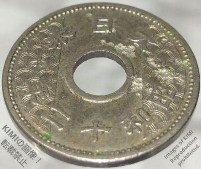 十銭ニッケル貨 昭和十二年 昭和12年 1937年 10 sen nickel coin 1937 コイン 古銭 貨幣芸術 Coi < ホビー  十銭ニッケル貨 昭和十二年 昭和12年 1937年 10 sen nickel coin 1937 コイン 古銭 貨幣芸術 Coi < ホビーの
