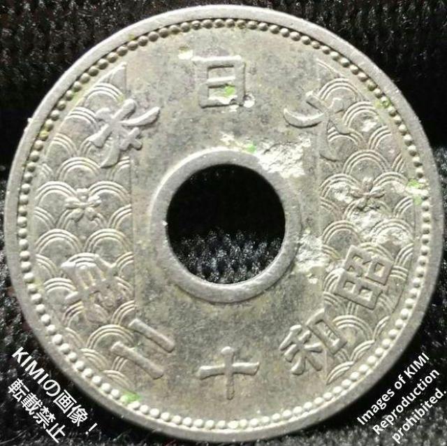 十銭ニッケル貨 昭和十二年 昭和12年 1937年 10 sen nickel coin 1937 コイン 古銭 貨幣芸術 Coi < ホビー  十銭ニッケル貨 昭和十二年 昭和12年 1937年 10 sen nickel coin 1937 コイン 古銭 貨幣芸術 Coi < ホビーの