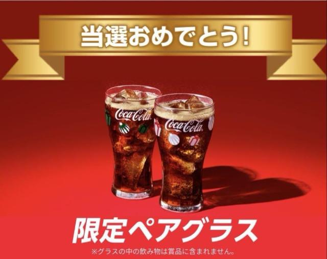 �R�J�E�R�[���@�R�J�R�[������y�A�O���X�@�\�[�_�K���X�@���{���@�񔄕i�@�ΒˏɎq�@ Coca-Cola 