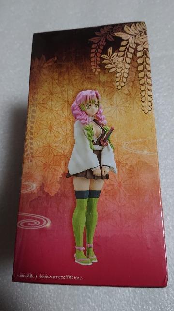 鬼滅の刃・甘露寺蜜璃フィギュア < アニメ/コミック/キャラクター  鬼滅の刃・甘露寺蜜璃フィギュア < アニメ/コミック/キャラクターの