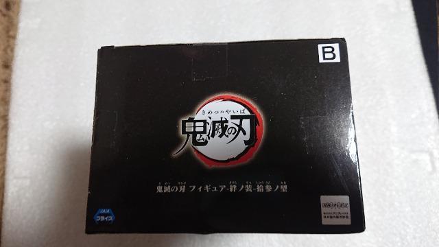 鬼滅の刃・甘露寺蜜璃フィギュア < アニメ/コミック/キャラクター  鬼滅の刃・甘露寺蜜璃フィギュア < アニメ/コミック/キャラクターの