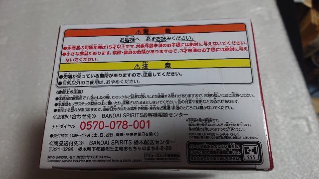 鬼滅の刃・甘露寺蜜璃フィギュア < アニメ/コミック/キャラクター  鬼滅の刃・甘露寺蜜璃フィギュア < アニメ/コミック/キャラクターの