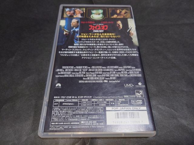 PSP UMD VIDEO フェイス/オフ / フェイスオフ ケース・取扱説明用紙・アンケートハガキ付き 洋画 映画 < ゲーム本体/ソフト  PSP UMD VIDEO フェイス/オフ / フェイスオフ ケース・取扱説明用紙・アンケートハガキ付き 洋画 映画 < ゲーム本体/ソフトの