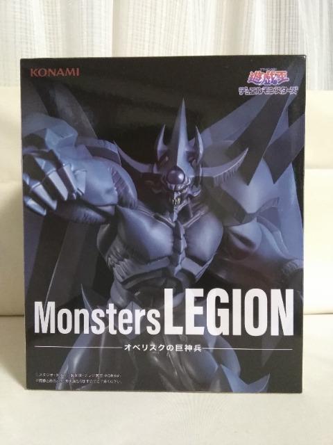 �A�j���u�V�Y���v�V���[�Y�@Monster�@LEGION�@�I�x���X�N�̋��_�� 