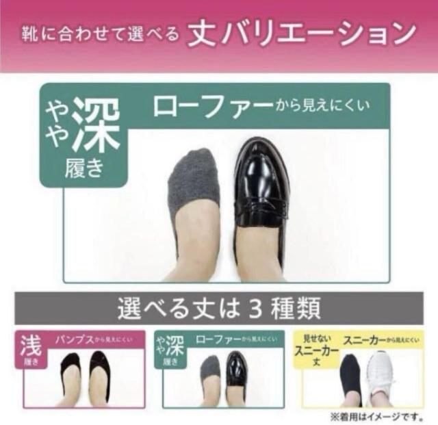 『2足組』【オカモト】脱げない《ココピタ》さらっと実感!抗菌防臭ムレ ニオイ対策フットカバー2足880円が < 女性ファッション  『2足組』【オカモト】脱げない《ココピタ》さらっと実感!抗菌防臭ムレ ニオイ対策フットカバー2足880円が < 女性ファッションの