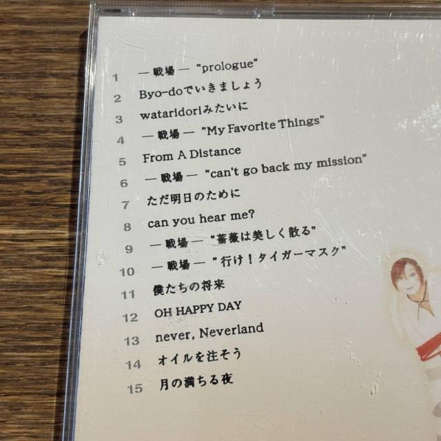 ybzStop, and Go  CD/DVD/rfI 