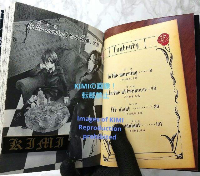 希少 初版  黒執事 1 コミック 漫画 本 2007 枢 やな (著) Gファンタジーコミックス とぼそ やな スクウェア エニ < アニメ/コミック/キャラクター  希少 初版  黒執事 1 コミック 漫画 本 2007 枢 やな (著) Gファンタジーコミックス とぼそ やな スクウェア エニ < アニメ/コミック/キャラクターの