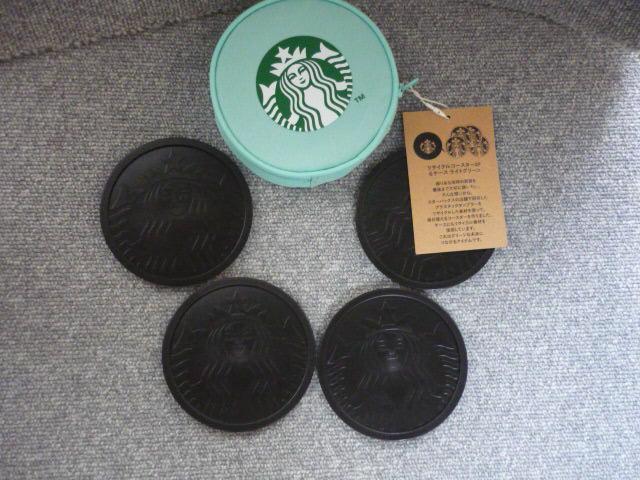STARBUCKS「リサイクルコースター4P&ケース ライトグリーン」T12 < インテリア/ライフ  STARBUCKS「リサイクルコースター4P&ケース ライトグリーン」T12  < インテリア/ライフの