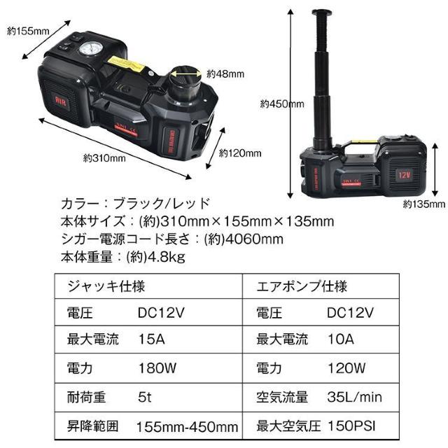 電動ジャッキ 油圧ジャッキ LED カージャッキ エアーポンプ タイヤ交換 フロアジャッキ ジャッキアップ 車 < 自動車/バイク 電動ジャッキ 油圧ジャッキ LED カージャッキ エアーポンプ タイヤ交換 フロアジャッキ ジャッキアップ 車 < 自動車/バイク