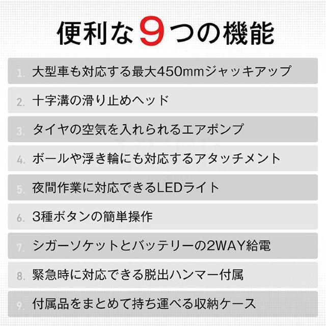 電動ジャッキ 油圧ジャッキ LED カージャッキ エアーポンプ タイヤ交換 フロアジャッキ ジャッキアップ 車 < 自動車/バイク 電動ジャッキ 油圧ジャッキ LED カージャッキ エアーポンプ タイヤ交換 フロアジャッキ ジャッキアップ 車 < 自動車/バイク
