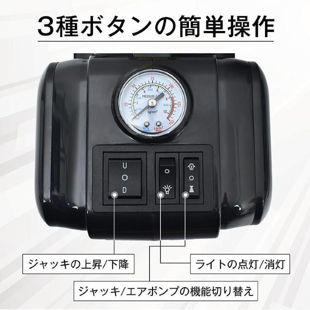 電動ジャッキ 油圧ジャッキ LED カージャッキ エアーポンプ タイヤ交換 フロアジャッキ ジャッキアップ 車 < 自動車/バイク 電動ジャッキ 油圧ジャッキ LED カージャッキ エアーポンプ タイヤ交換 フロアジャッキ ジャッキアップ 車 < 自動車/バイク