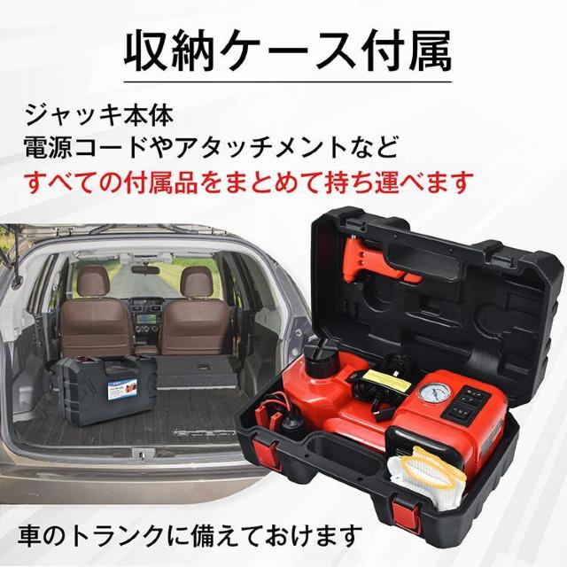 電動ジャッキ 油圧ジャッキ LED カージャッキ エアーポンプ タイヤ交換 フロアジャッキ ジャッキアップ 車 < 自動車/バイク 電動ジャッキ 油圧ジャッキ LED カージャッキ エアーポンプ タイヤ交換 フロアジャッキ ジャッキアップ 車 < 自動車/バイク
