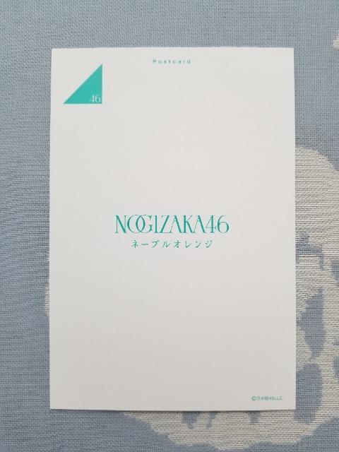乃木坂46  森平麗心  ポストカード < タレントグッズ  乃木坂46  森平麗心  ポストカード < タレントグッズの