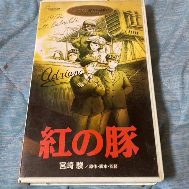 ジブリ映画 紅の豚 VHS < CD/DVD/ビデオ ジブリ映画 紅の豚 VHS < CD/DVD/ビデオの