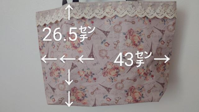 アクシーズファム トートバッグ 花柄 axesfemme < ブランド アクシーズファム トートバッグ 花柄 axesfemme < ブランドの