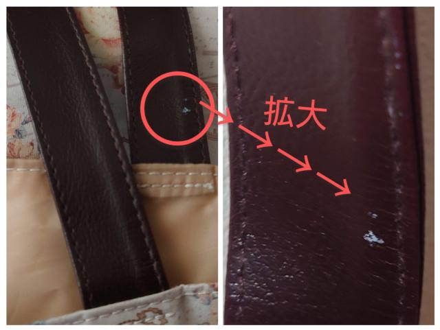 アクシーズファム トートバッグ 花柄 axesfemme < ブランド アクシーズファム トートバッグ 花柄 axesfemme < ブランドの