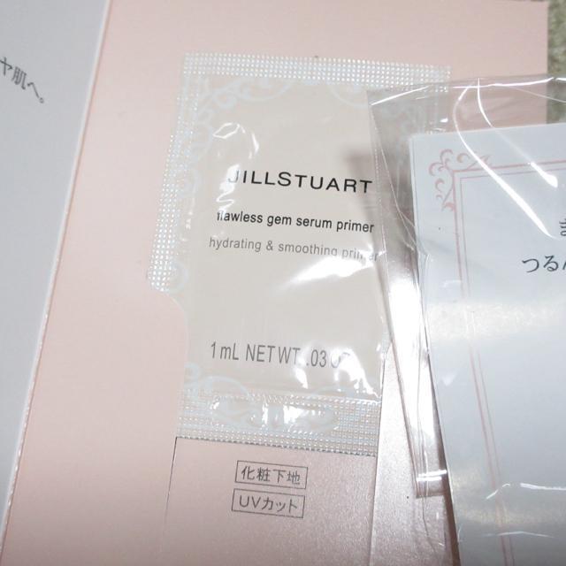 未開封☆JILLSTUART*フローレスジェムセラムプライマー*イルミネイティングジェムセラムプライマー*クリアクレンジングバーム < ブランド  未開封☆JILLSTUART*フローレスジェムセラムプライマー*イルミネイティングジェムセラムプライマー*クリアクレンジングバーム < ブランドの