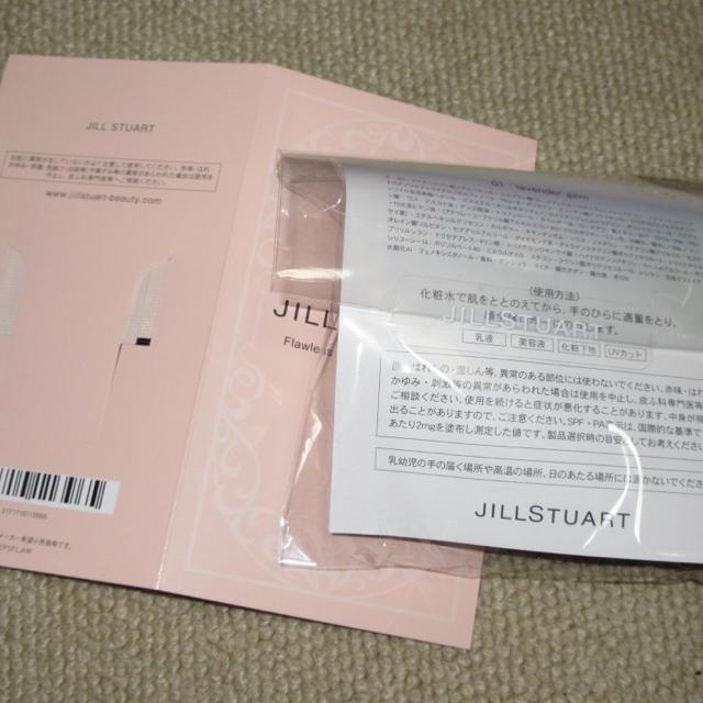 未開封☆JILLSTUART*フローレスジェムセラムプライマー*イルミネイティングジェムセラムプライマー*クリアクレンジングバーム < ブランド  未開封☆JILLSTUART*フローレスジェムセラムプライマー*イルミネイティングジェムセラムプライマー*クリアクレンジングバーム < ブランドの