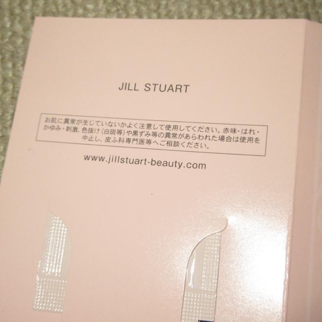 未開封☆JILLSTUART*フローレスジェムセラムプライマー*イルミネイティングジェムセラムプライマー*クリアクレンジングバーム < ブランド  未開封☆JILLSTUART*フローレスジェムセラムプライマー*イルミネイティングジェムセラムプライマー*クリアクレンジングバーム < ブランドの