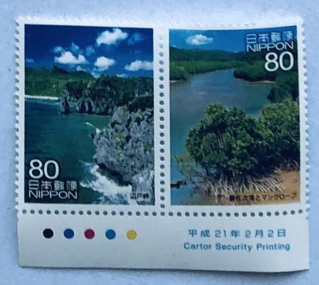 ӌ˖ cpƃ}O[u 80~؎ CM J[}[N ŕt Cartor Security Printing   zr[ 