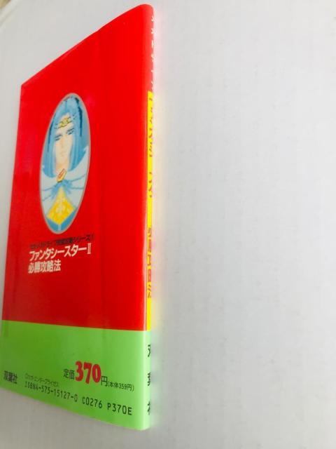 t@^V[X^[II 2 KU@ MDU{ ZK KhCuUV[YII PHANTASY STAR KCh  Q[{/\tg 