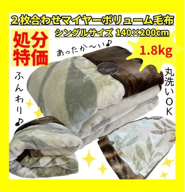 2킹{[}C[ѕzVOTCY140~200cm1.8k   CeA/Ct 