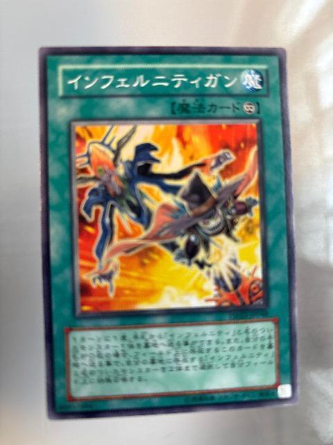 遊戯王【魔・インフェルニティガン】 < トレーディングカード 遊戯王【魔・インフェルニティガン】 < トレーディングカードの