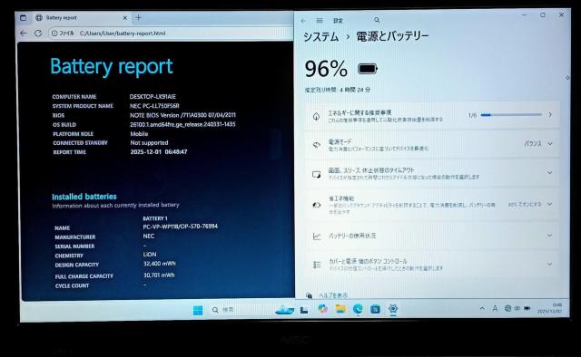 NEC Corei7 16GB SSD512GB u[C DVD Windows11 Office2024 m[gPC  PC{/Ӌ@ 