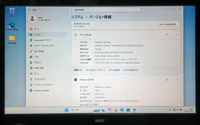 NEC Corei7 16GB SSD512GB u[C DVD Windows11 Office2024 m[gPC  PC{/Ӌ@ 