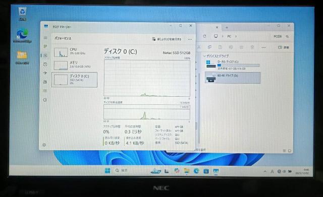 NEC Corei7 16GB SSD512GB u[C DVD Windows11 Office2024 m[gPC  PC{/Ӌ@ 
