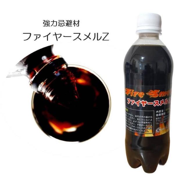 株式会社グリーンスリーヴス ファイヤースメールZ 500ml 害獣対策 クマ ハクビシン 鳩 鹿 猪 アライグマ < インテリア/ライフ 株式会社グリーンスリーヴス ファイヤースメールZ 500ml 害獣対策 クマ ハクビシン 鳩 鹿 猪 アライグマ < インテリア/ライフの