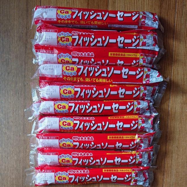 丸大 フィッシュソーセージ 10本 栄養機能食品 カルシウム おやつ おつまみ < グルメ/ドリンク 丸大 フィッシュソーセージ 10本 栄養機能食品 カルシウム おやつ おつまみ < グルメ/ドリンクの