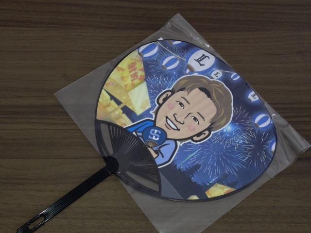 埼玉西武ライオンズ2025 30 元山飛優選手 ミニうちわ 縁日 千本引き 非売品 < レジャー/スポーツ 埼玉西武ライオンズ2025 30 元山飛優選手 ミニうちわ 縁日 千本引き 非売品 < レジャー/スポーツの