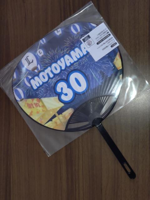 埼玉西武ライオンズ2025 30 元山飛優選手 ミニうちわ 縁日 千本引き 非売品 < レジャー/スポーツ 埼玉西武ライオンズ2025 30 元山飛優選手 ミニうちわ 縁日 千本引き 非売品 < レジャー/スポーツの