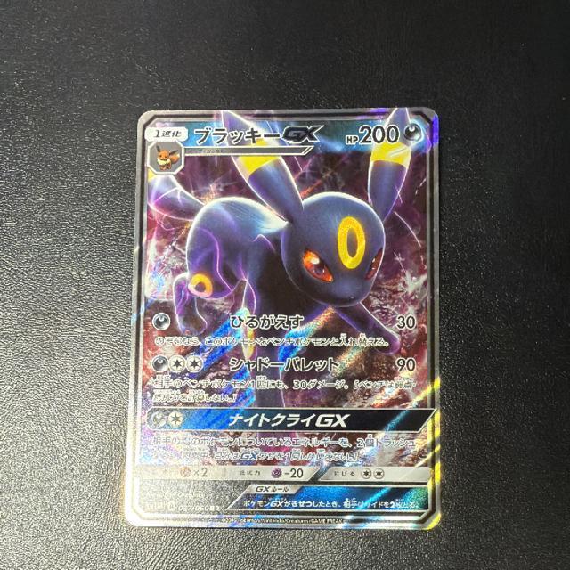 ブラッキー ポケモンカード < トレーディングカード ブラッキー ポケモンカード < トレーディングカードの