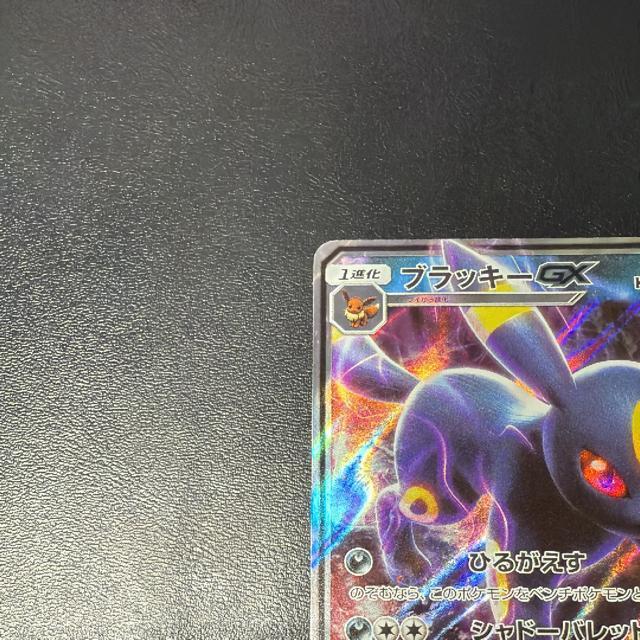 ブラッキー ポケモンカード < トレーディングカード ブラッキー ポケモンカード < トレーディングカードの