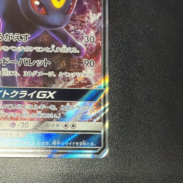 ブラッキー ポケモンカード < トレーディングカード ブラッキー ポケモンカード < トレーディングカードの