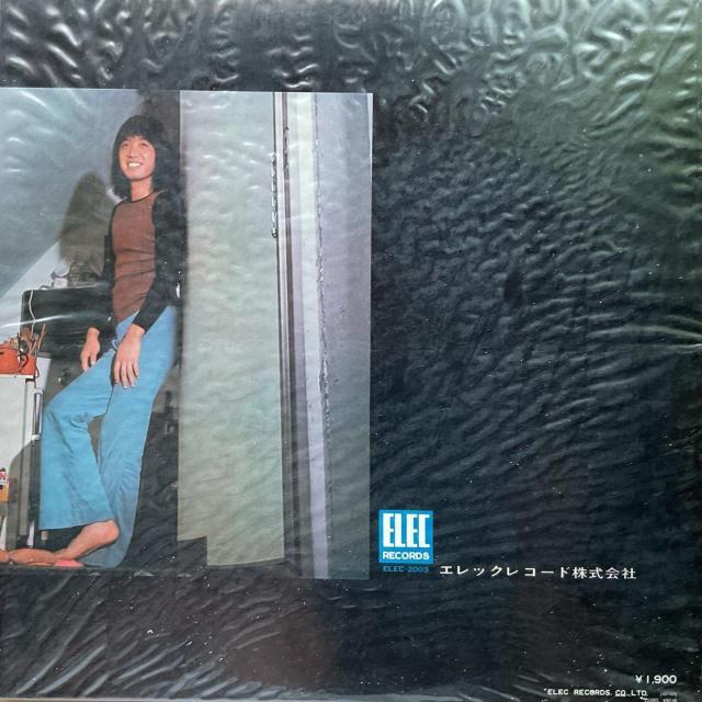 吉田拓郎「人間なんて」LPレコード ELEC-2003 大ヒット「結婚しようよ」収録盤 フォーク < CD/DVD/ビデオ 吉田拓郎「人間なんて」LPレコード ELEC-2003 大ヒット「結婚しようよ」収録盤 フォーク < CD/DVD/ビデオの