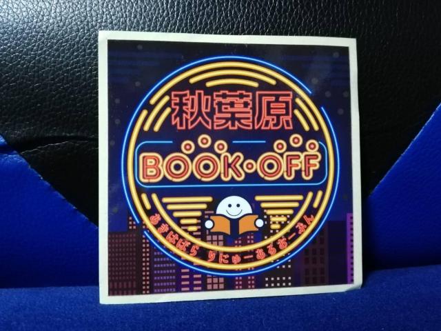 �u�b�N�I�t�@�H�t���X�@�I�[�v���L�O�X�e�b�J�[  �� �z�r�[�� 