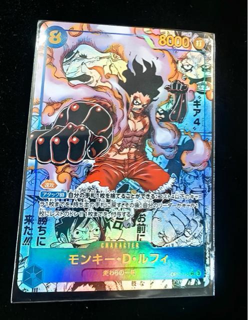 �y���i�z�����s�[�X�J�[�h OP11-118 �����L�[�ED�E���t�B SEC �p������ �M�A4 ���㌈��  �� �A�j��/�R�~�b�N/�L�����N�^�[�� 