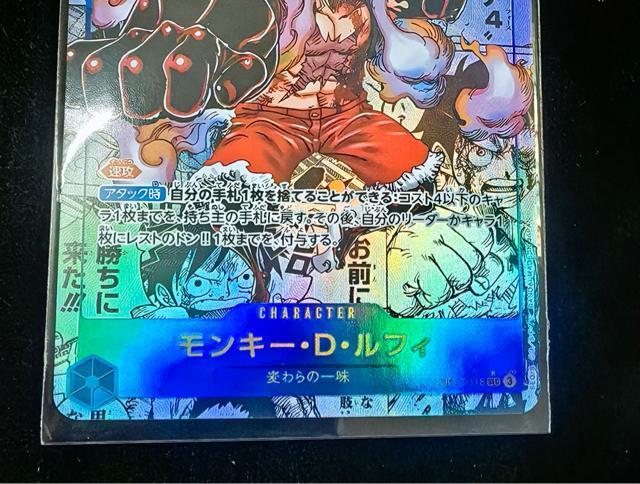 �y���i�z�����s�[�X�J�[�h OP11-118 �����L�[�ED�E���t�B SEC �p������ �M�A4 ���㌈�� �� �A�j��/�R�~�b�N/�L�����N�^�[�� 