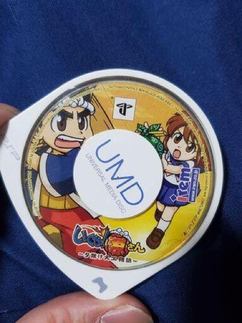 ��H�̌�����~�[�Ă���H�̕���~  �� �Q�[���{��/�\�t�g�� 