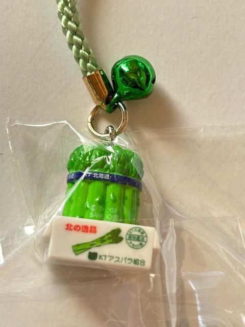 ハローキティ★2003★北海道限定★農作物★アスパラガスver.★根付け < 家電/AV ハローキティ★2003★北海道限定★農作物★アスパラガスver.★根付け < 家電/AVの